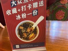 -望京一号·重庆江湖菜(工体店)