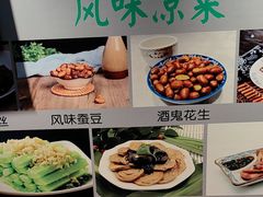 -飨府.老淮面馆.自营(清河路店)