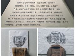 -古陶文明博物馆