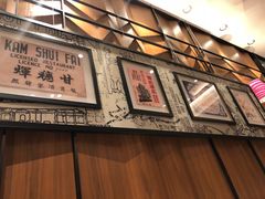 -镛记酒家