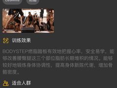 -超级猩猩健身·团课(国贸店)