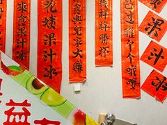 -花姨·老电影院果汁冰(开元店)