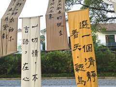 -鲁镇