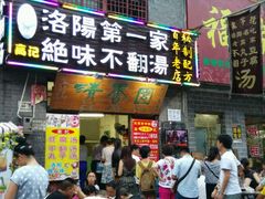 android_upload_pic-高记清香园绝味不翻汤