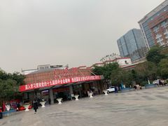 -成都市第一人民医院(南区)