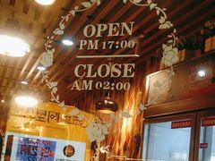 -谷丽羊肉串·新疆烧烤·羊肉火锅大排档·原老马烧烤(砂子塘店)