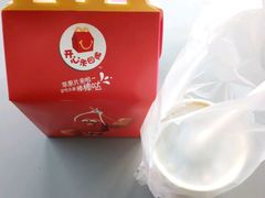 -麦当劳(新新大道岗丰店)