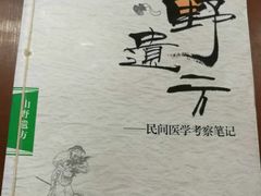 -扬州市无障碍图书馆