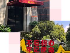 -中共一大纪念馆