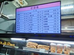 -护国寺小吃(新街口店)
