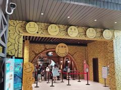 -杭州开元森泊度假乐园