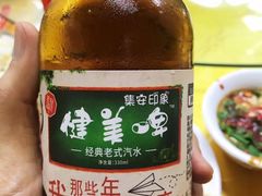 -山城正宗集安高丽火盆
