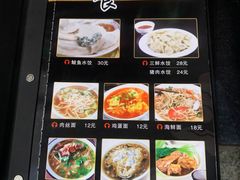-华圆美食-老蓬莱菜(蓬港路店)