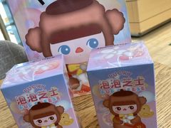 -好利来(八角店)