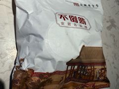 -不倒翁·安徽名菜楼(步行街店)
