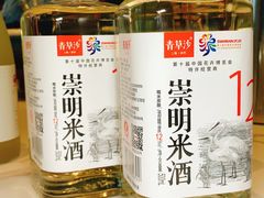 -壹只菜·崇明本地特色菜(崇明南门店)