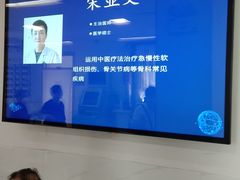 -北京市丰盛中医骨伤专科医院