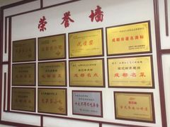 -白家高记肥肠粉(总店)