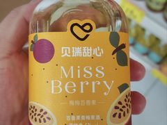 -好特卖Hotmaxx(新奥购物中心)