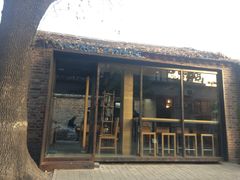 门面-VOYAGE COFFEE(北锣鼓巷店)