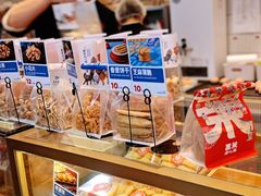 -墨茉点心局(国金街店)