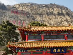 -青岩寺风景区
