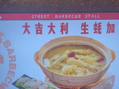 -神府路壹号·海鲜烧烤排档(三坊七巷店)