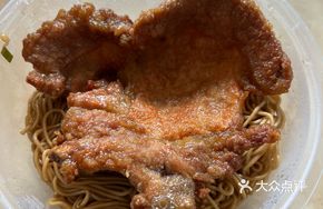 Dry-挑 Pork Cutlet Noodles