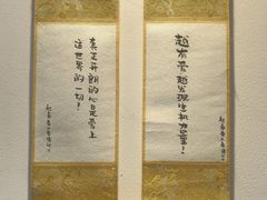 -创艺无限·赵春香微妙艺术馆