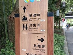 -九龙潭景区