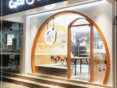 门面-CoCo都可(十全东店)