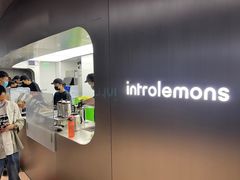 -introlemons(北京西单更新场店)