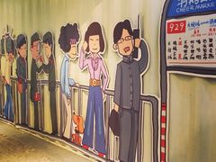 骑鹅公社-骑鹅公社(南开大悦城店)