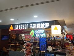 -乐凯撒披萨(正佳广场店)