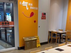 -吉野家(秀谷店)
