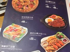 -菲滋意式餐厅(西溪印象城店)