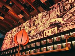 -天辣(金桥啦啦宝都店)