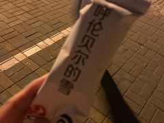 -很久以前羊肉串(大华三路店)