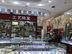 -即墨路小商品市场