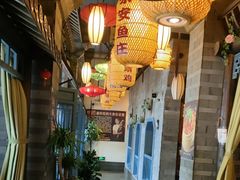 -永安水煮活鱼·仪征土菜院子