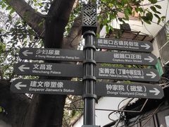 -磁器口古镇