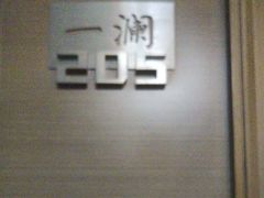 -一澜江宴·江景地标楚菜(江滩公园店)