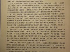 -延庆观