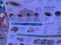 -桂满陇·杭州小馆(朝阳合生汇店)