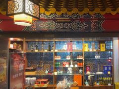 -应天大明王朝·南京菜创始店(中山陵店)