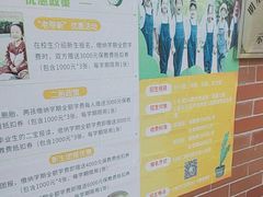 -马荣凯瑞世纪花园幼儿园