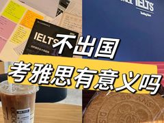 -引领英语·成人口语·雅思托福