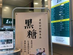 -1点点(国贸店)