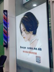 点击看大图 -博士园养发馆