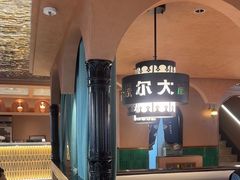 -清真·卡德尔大叔新疆主题餐厅(龙汇路店)